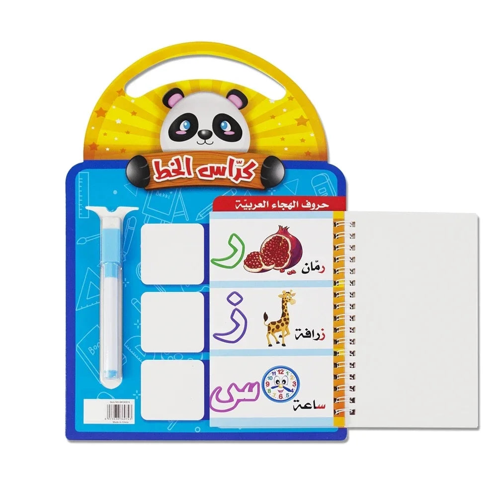 Montessori Arabic & English book an educational toy designed to teach the English alphabet, letter recognition, and basic vocabulary.