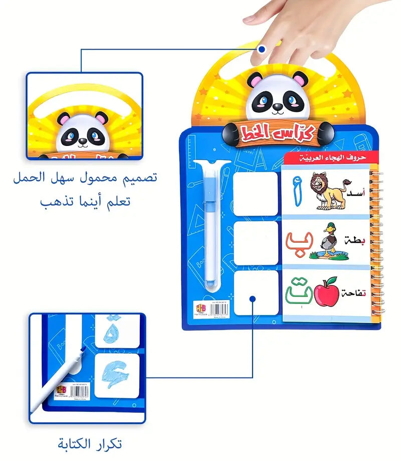 Montessori Arabic & English book an educational toy designed to teach the English alphabet, letter recognition, and basic vocabulary.
