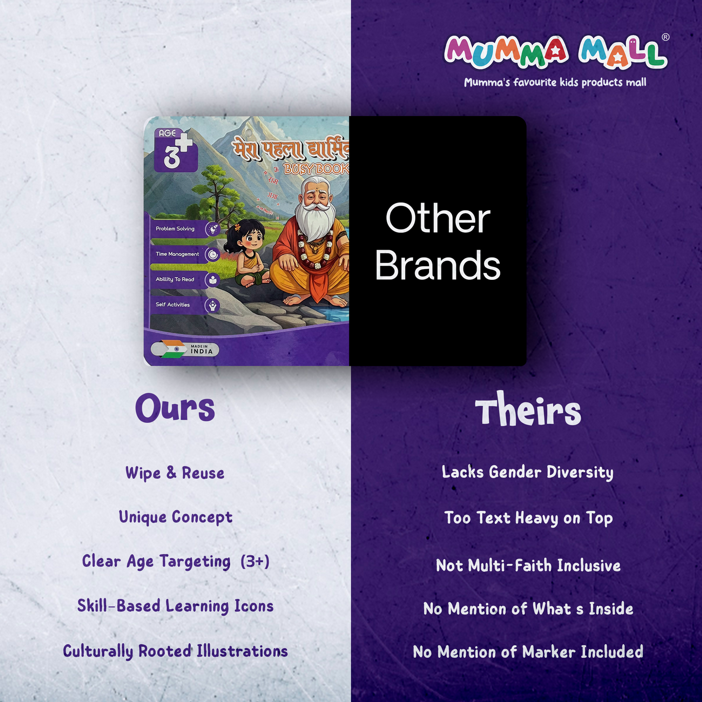 Mera Pehla Dharmik Safar – Interactive Busy Book for Kids to Learn Hindu Culture, Gods & Festivals (Screen-Free Learning)