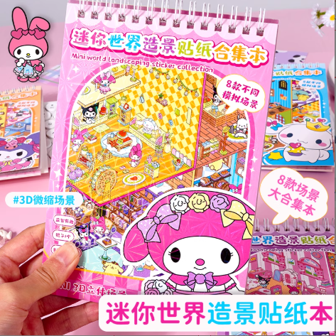DIY 3D Sanrio Cartoon Stickers – Fun Craft Kit for Kids & Return Gifts (Pack of 4)